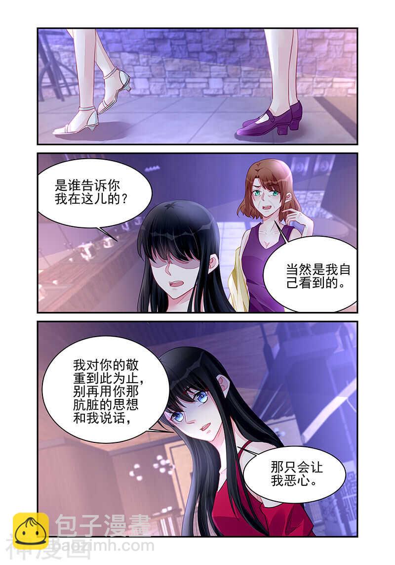 第193话 从我眼前消失7