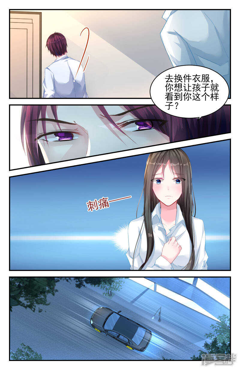 第219话 今生今世只爱你5