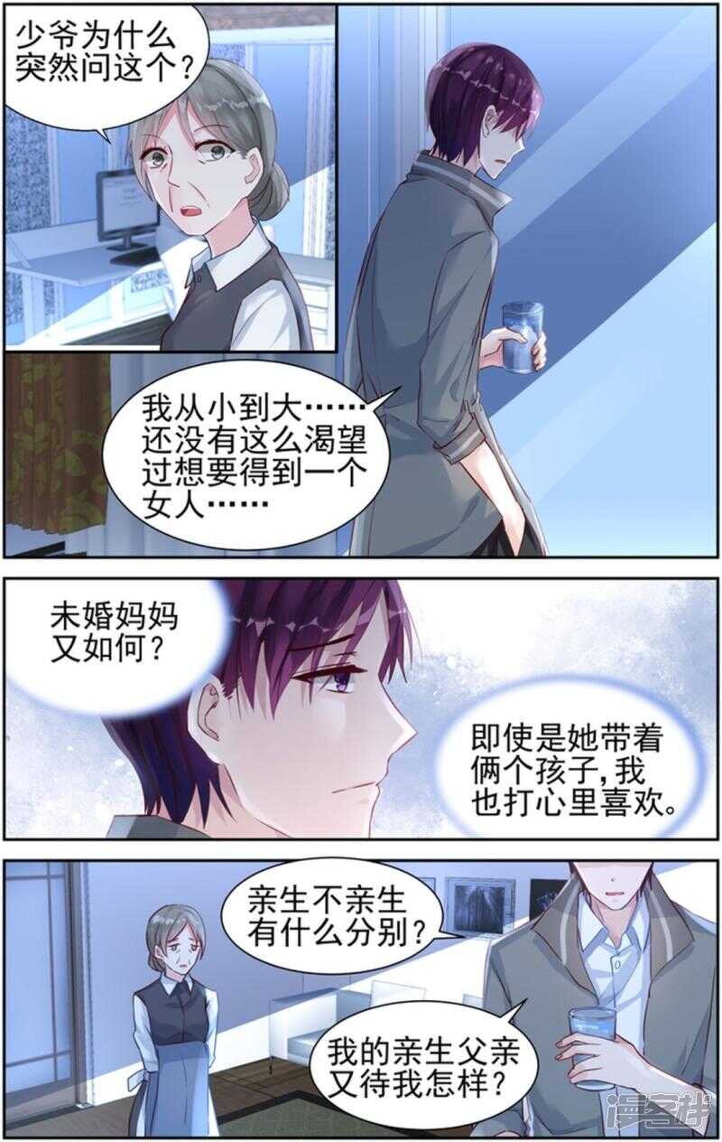 第229话 你们离不开的5