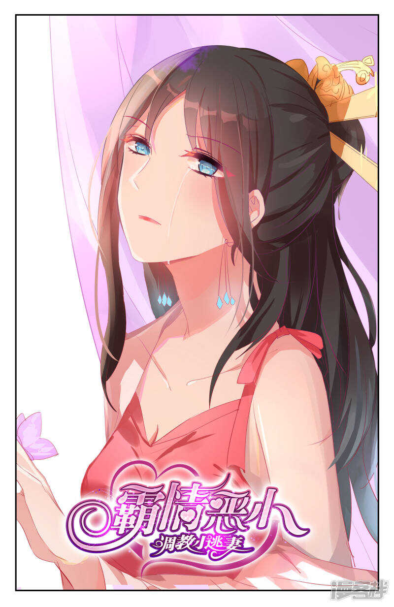 第246话 旧年往事0
