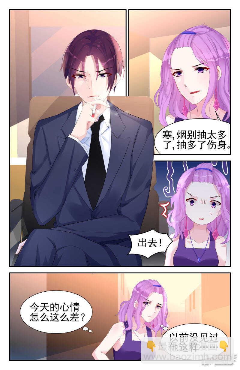 第246话 旧年往事4