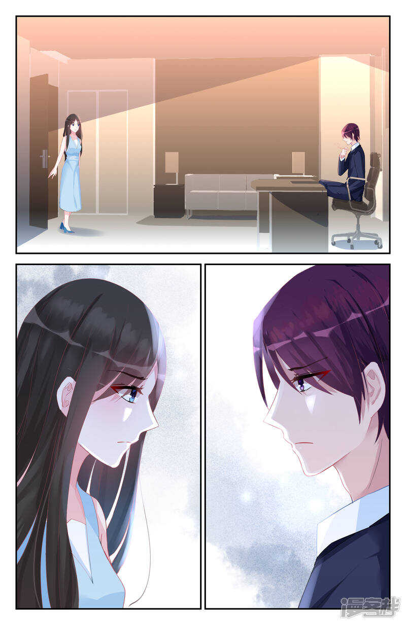 第246话 旧年往事6