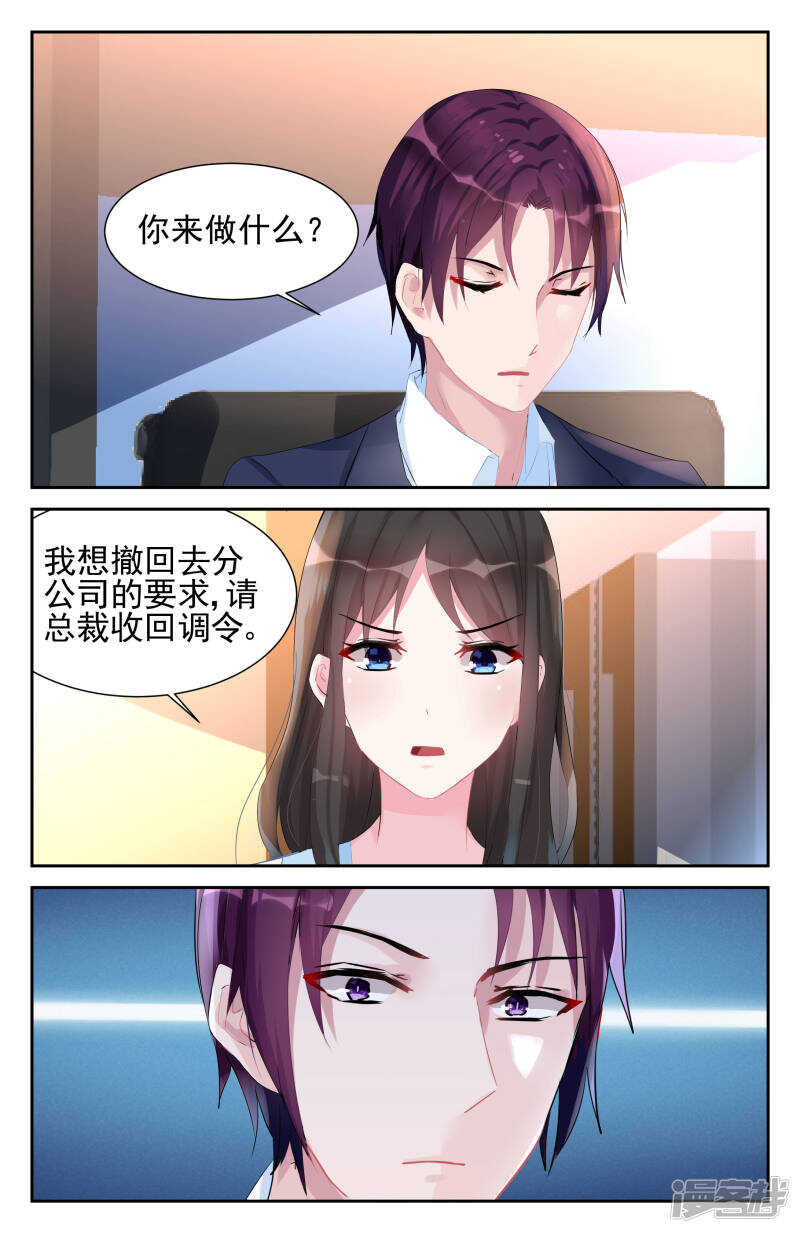 第246话 旧年往事7