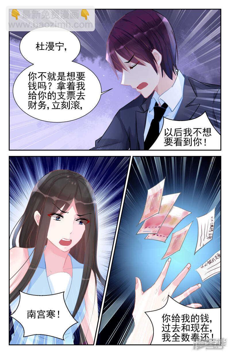第246话 旧年往事8