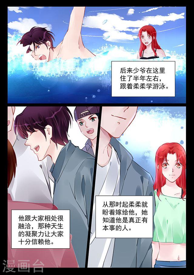 第247话0