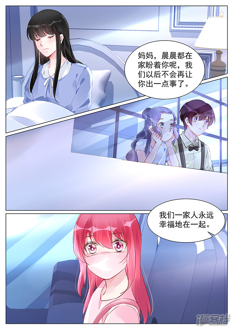 第260话2