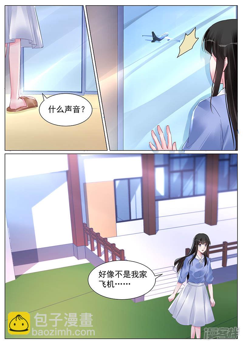 第260话4