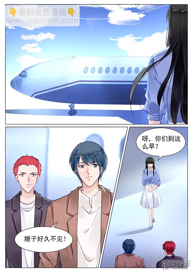 第260话5