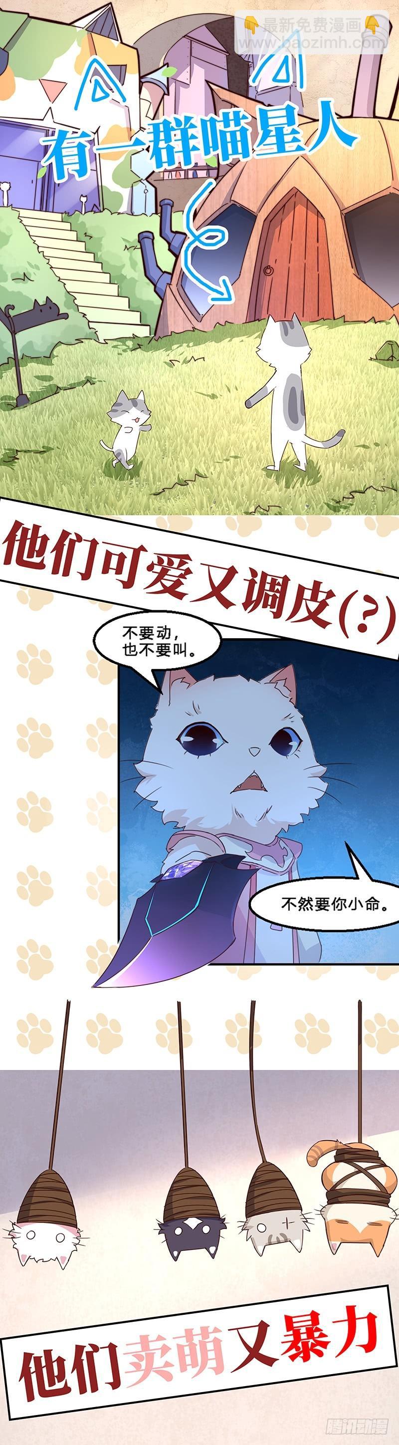 第二部第22话 误会10