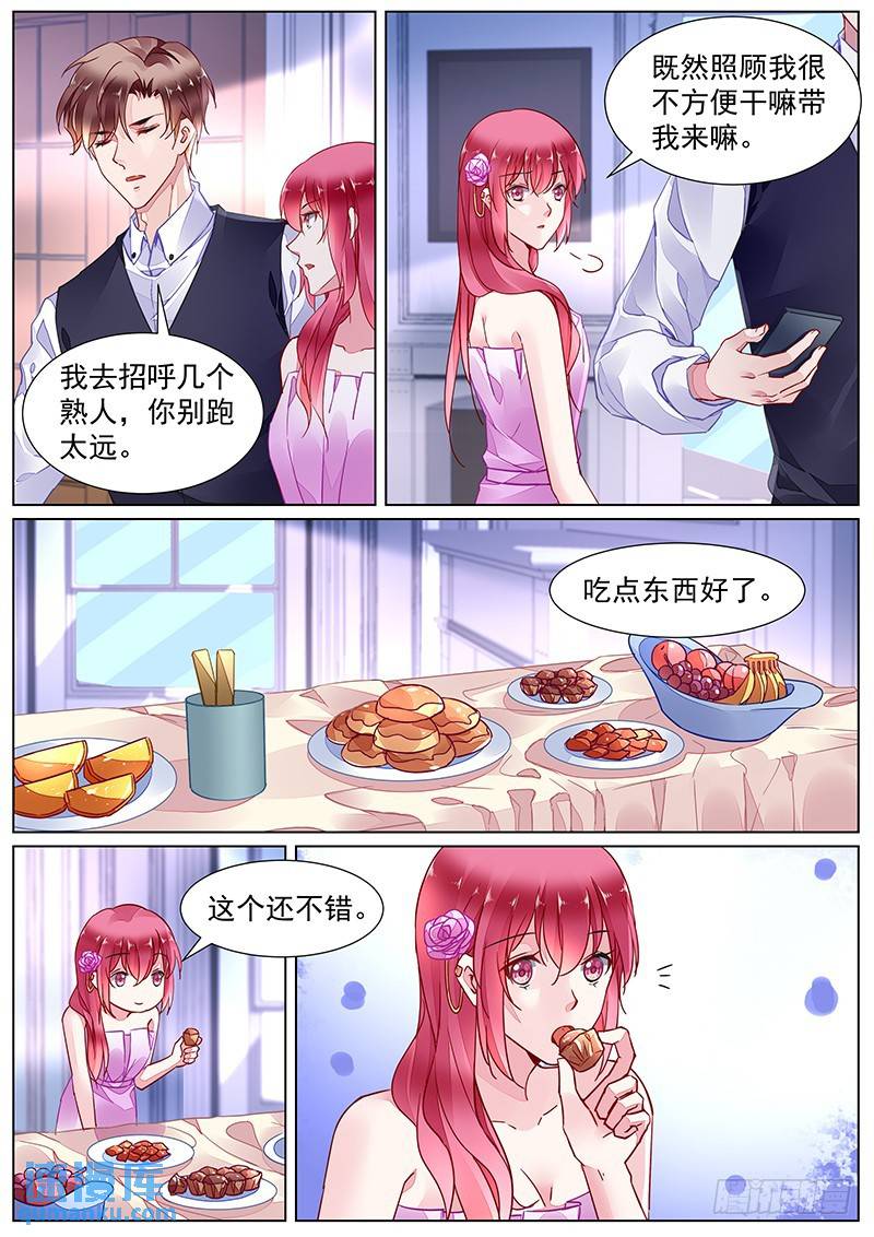 第二部第22话 误会2