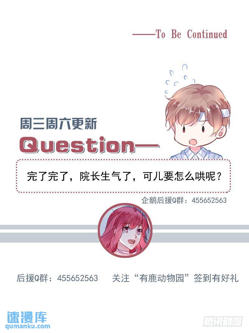 第二部第22话 误会8
