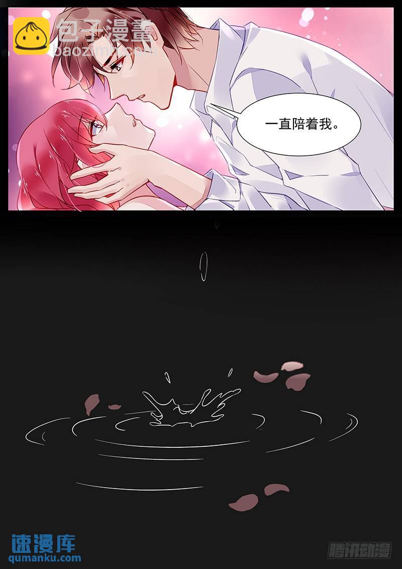 第二部第24话 一直陪着我2