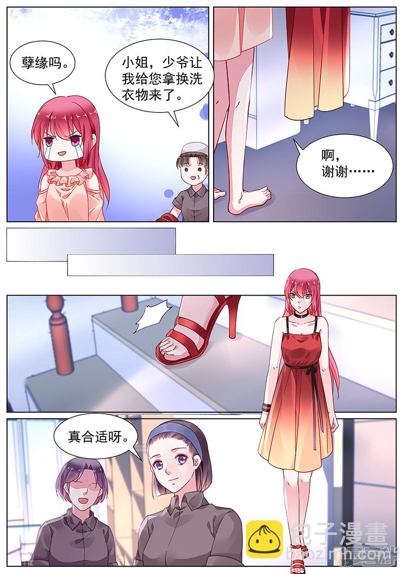第2季17话6