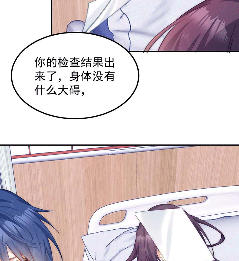 第3话10