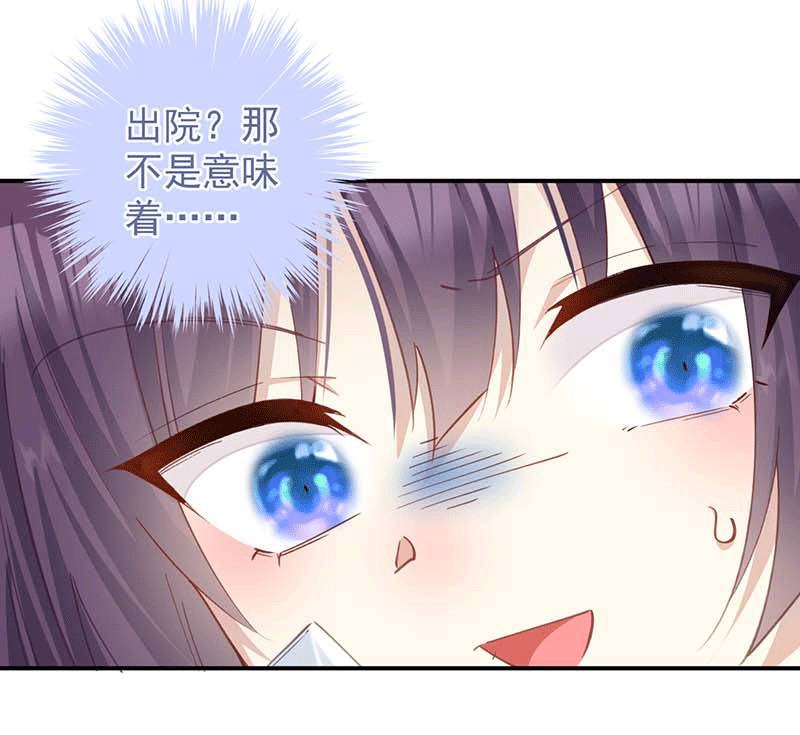 第3话12