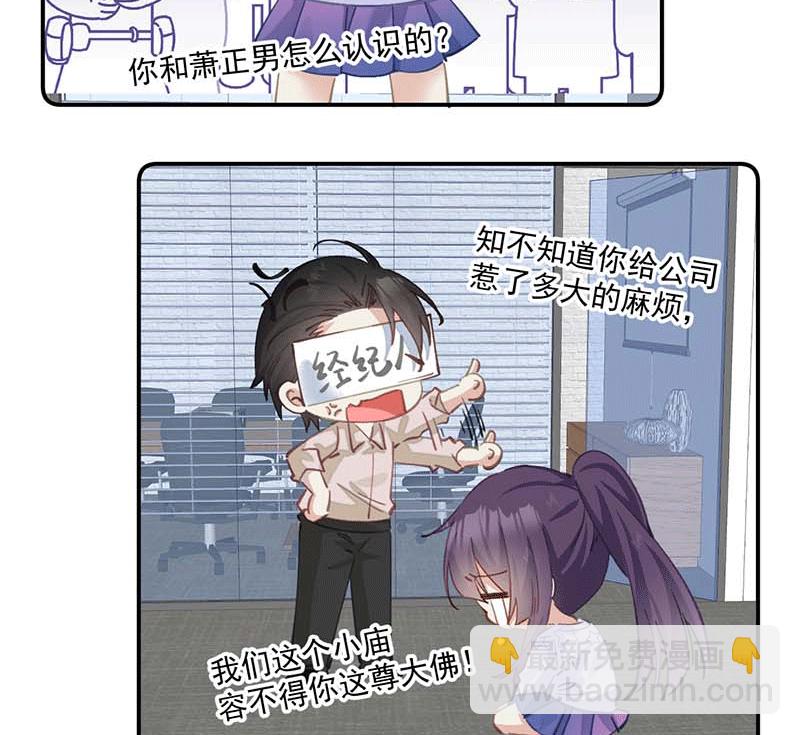 第3话14