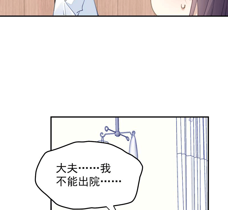 第3话20