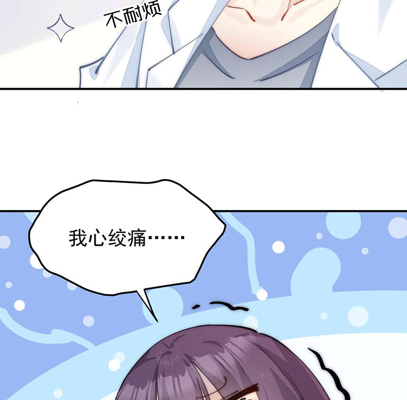 第3话23
