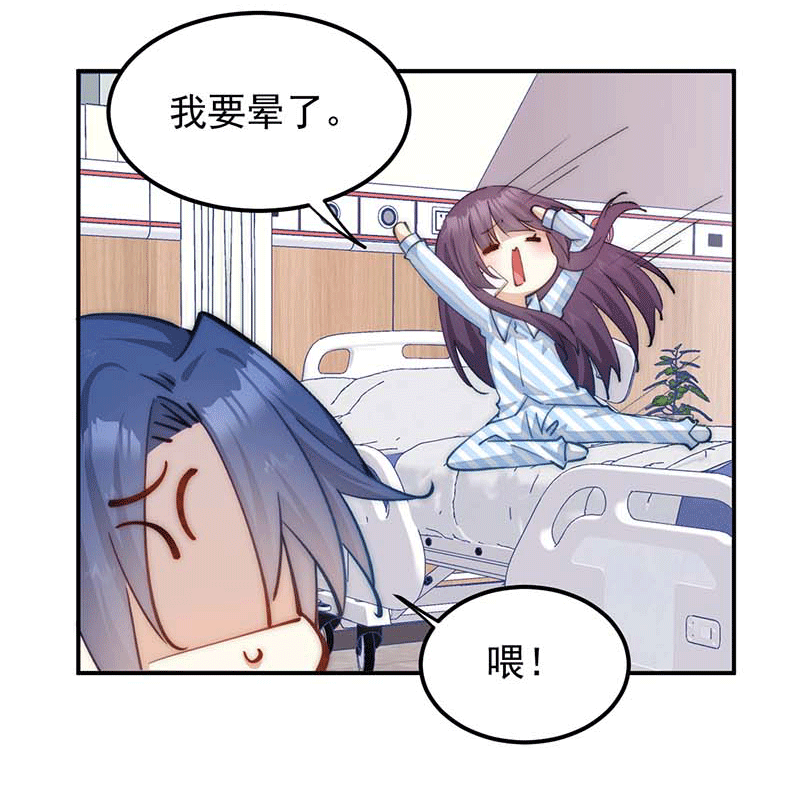 第3话26