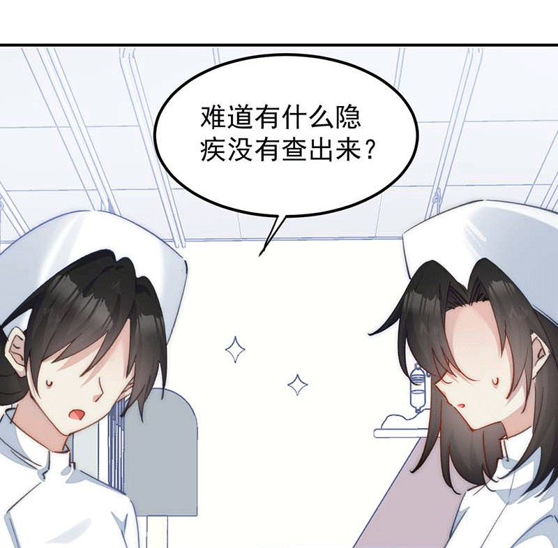 第3话29