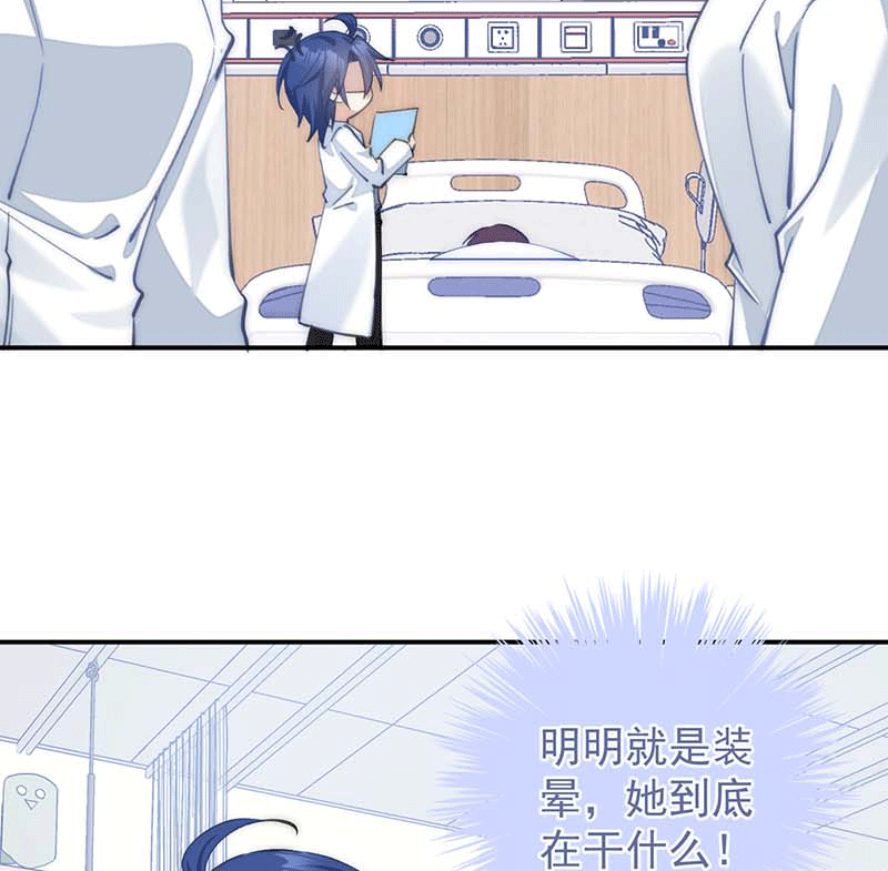 第3话30