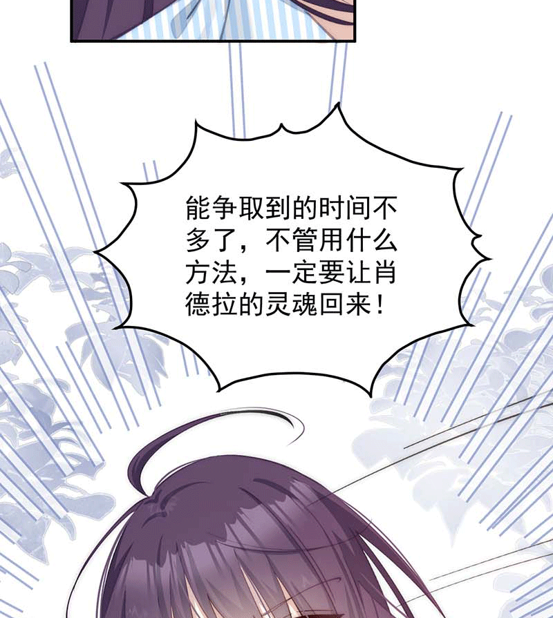 第3话36