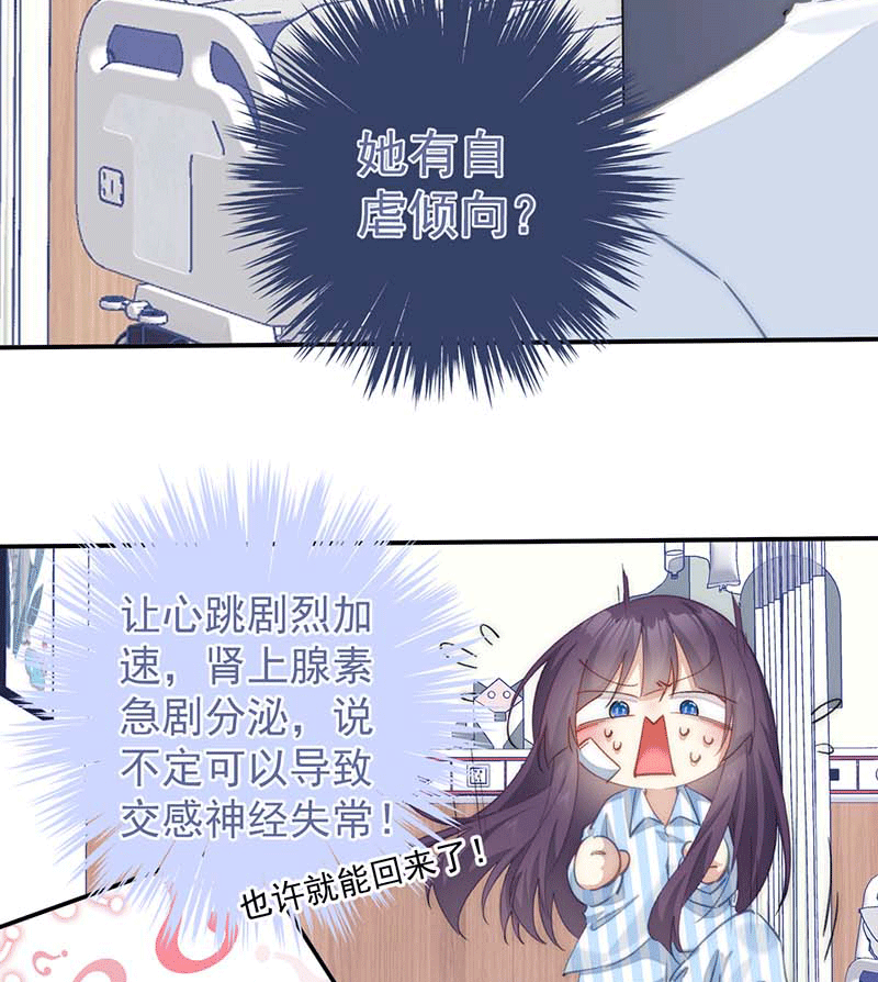 第3话40