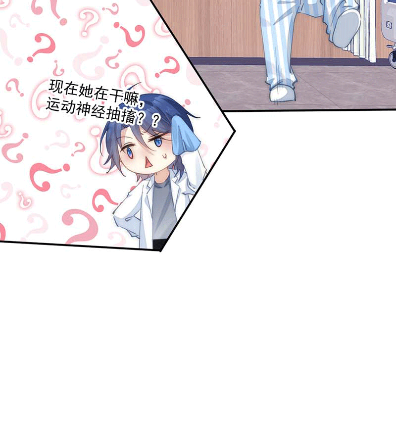 第3话41
