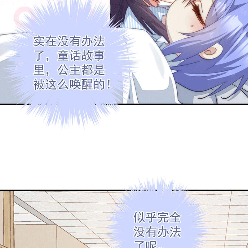 第3话44