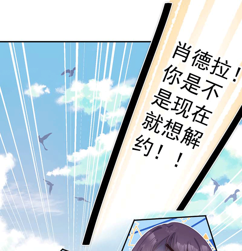 第6话2