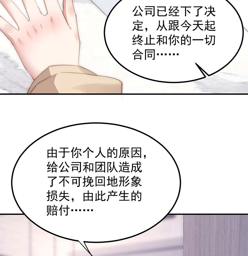 第6话28