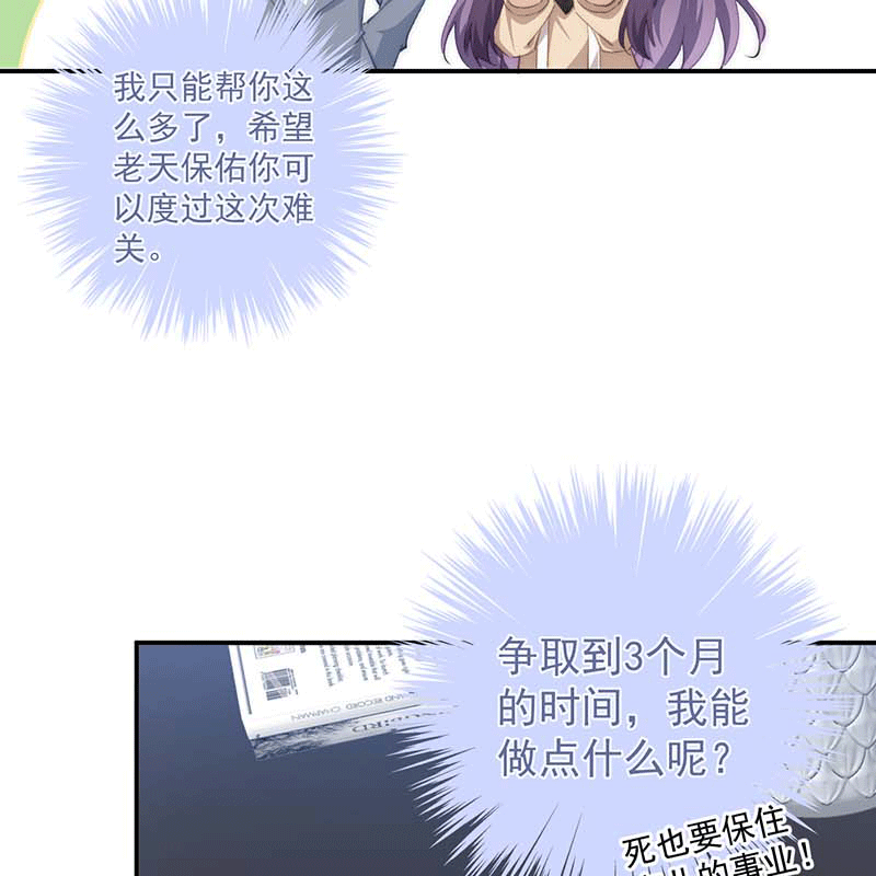 第6话43