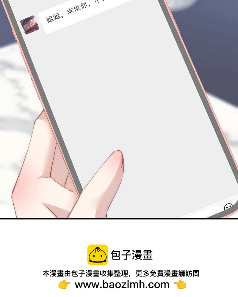 第6话49