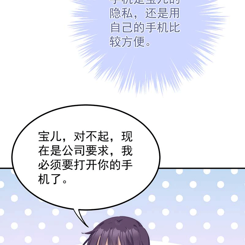 第6话50