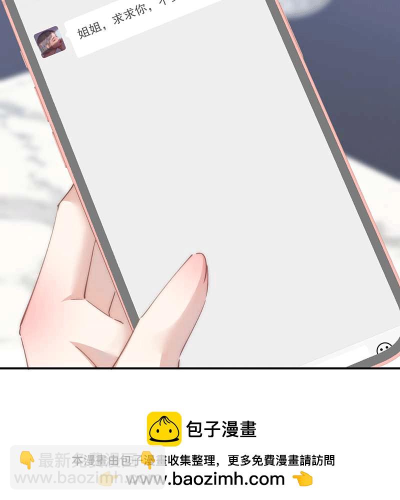第6话53