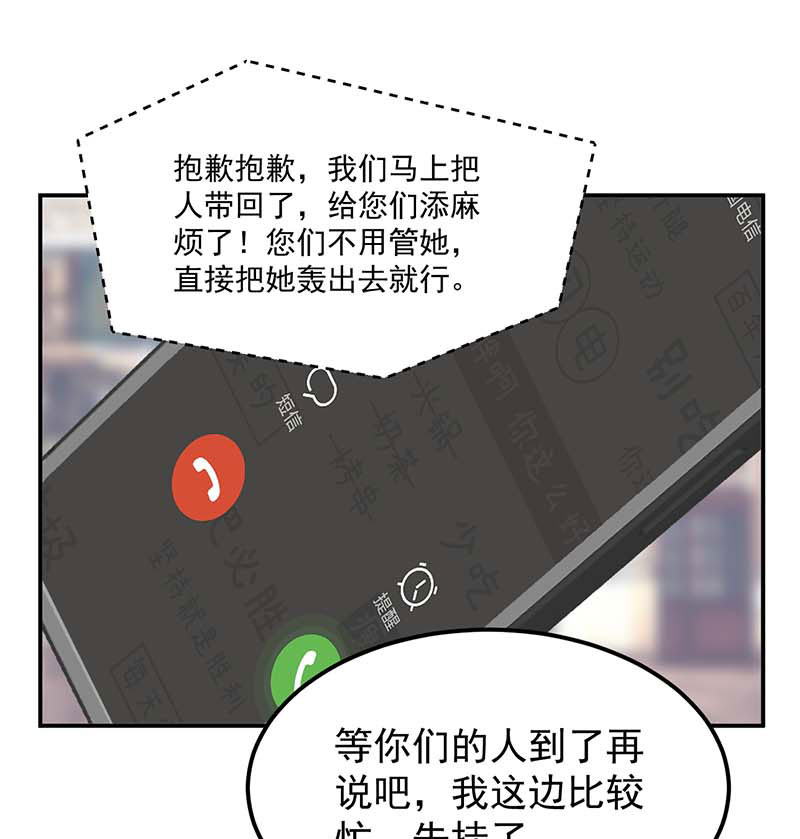 第10话41