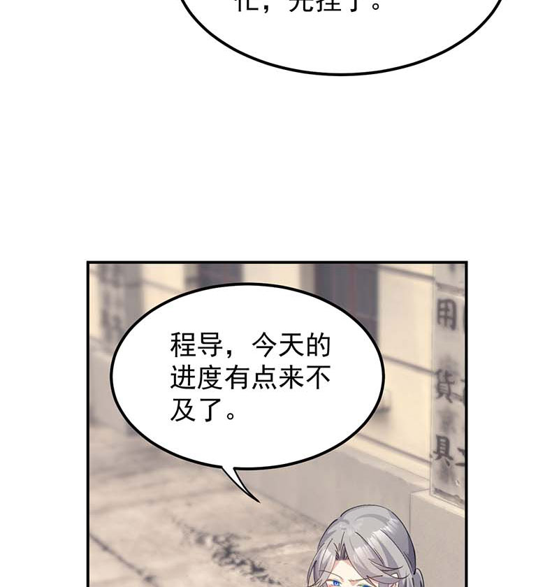 第10话42