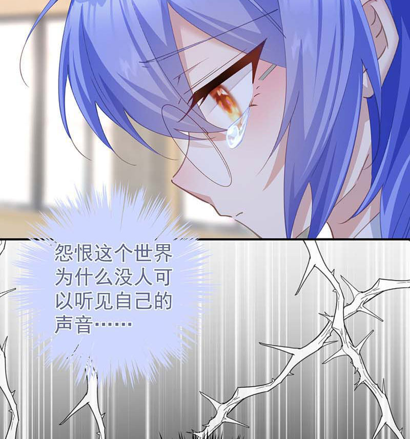 第11话19