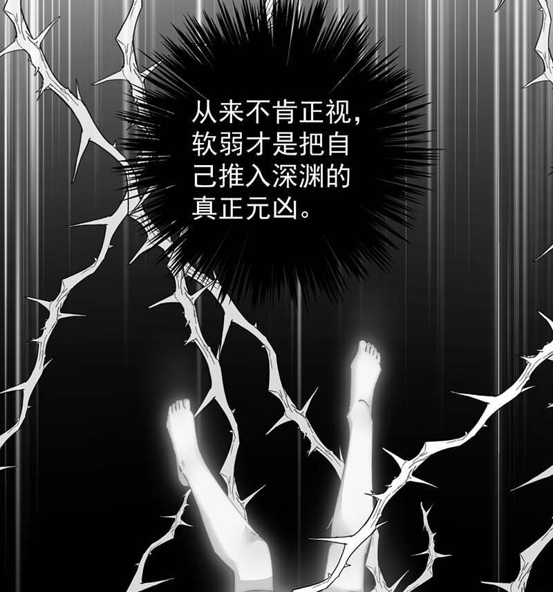 第11话20