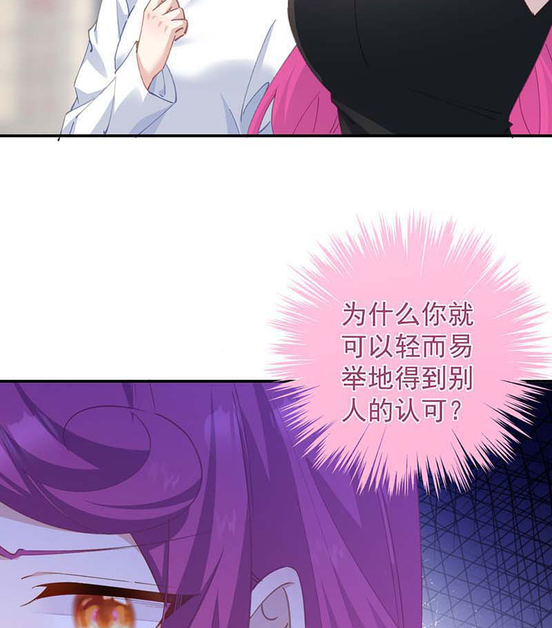 第11话30