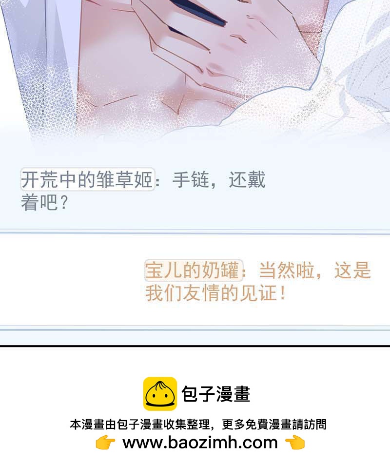 第11话49