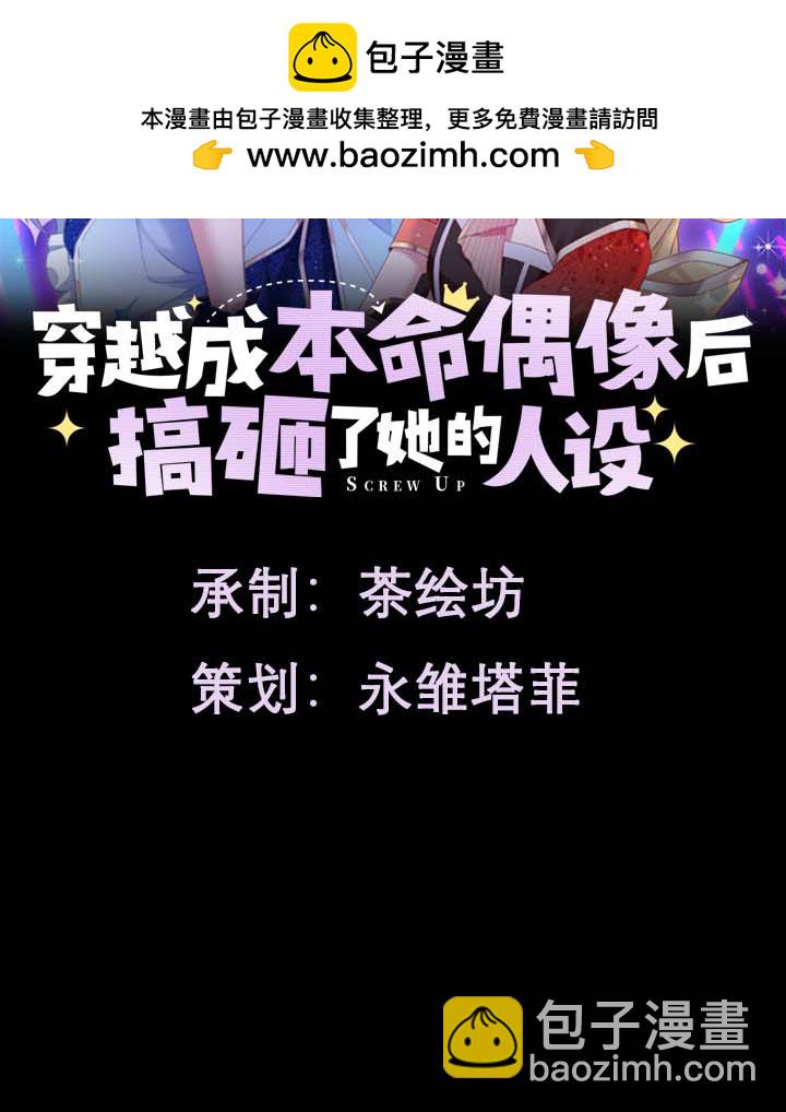 第14话1