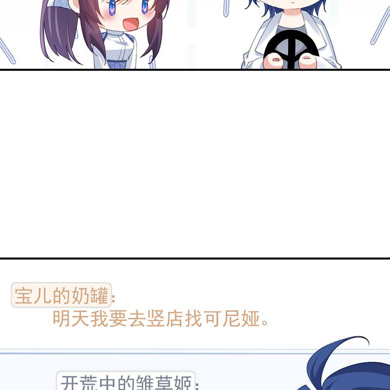 第14话10