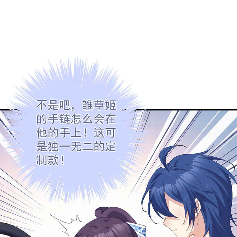 第14话20