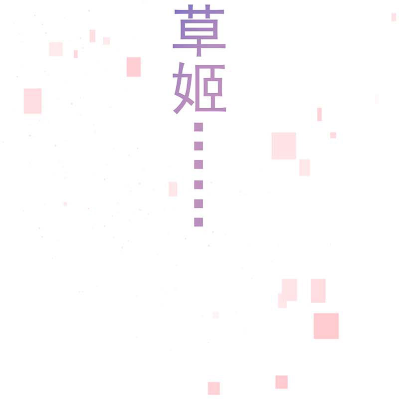 第14话29