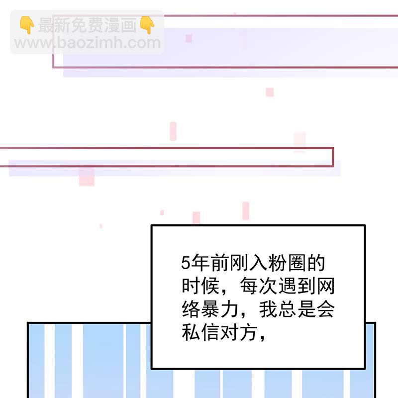 第14话30