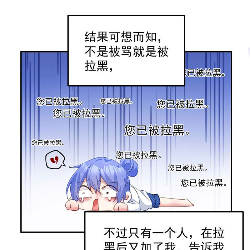 第14话32