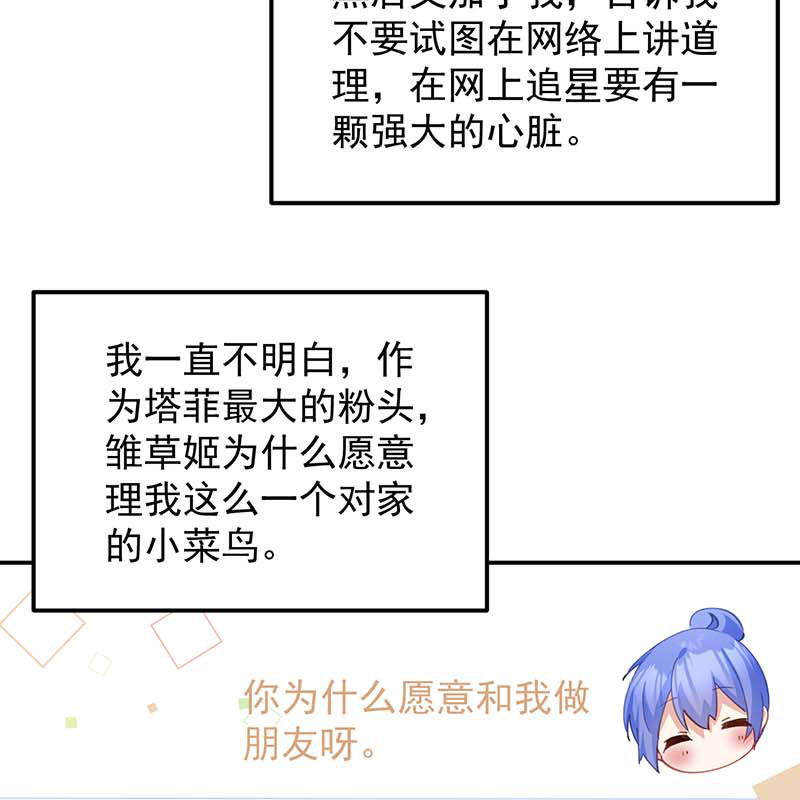 第14话33