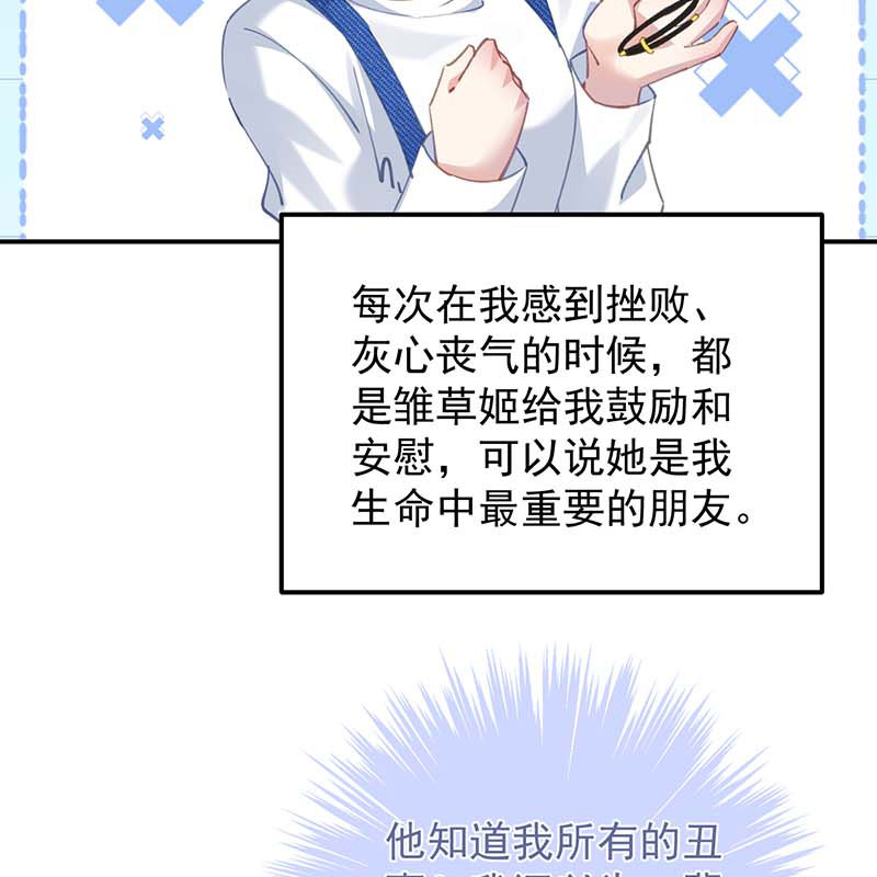 第14话37
