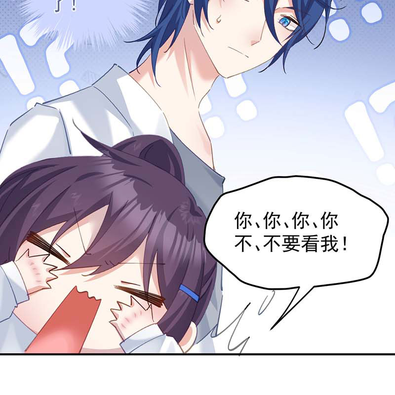 第14话41